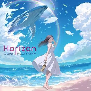 Junk Fujiyama - Horizon  LP LP